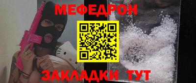 кокаин премиум Гуково