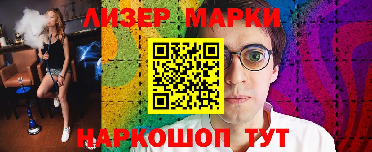Лсд 25 экстази кислота  Лсд 25 экстази кислота  Лсд 25 экстази  Канск  Вход с VPN 