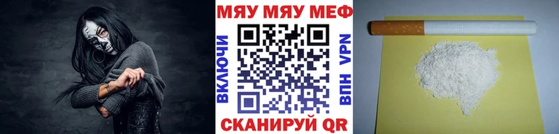 МЕФ 4 MMC  Канск 