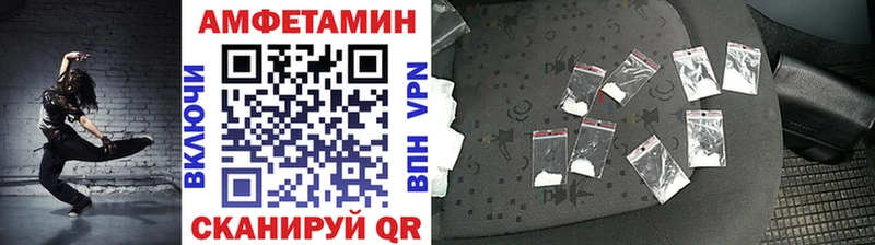 Метамфетамин витя  Канск 