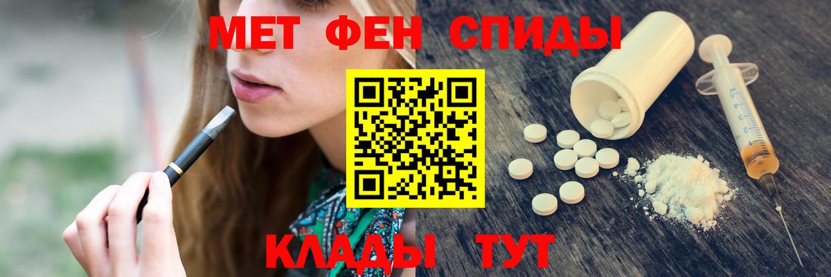 Канск  Метамфетамин Декстрометамфетамин 99.9%  Метамфетамин Декстрометамфетамин 99.9%  Вход с VPN 