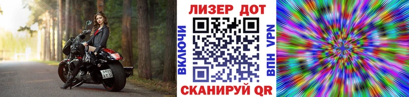Марки NBOMe 1,8мг Канск