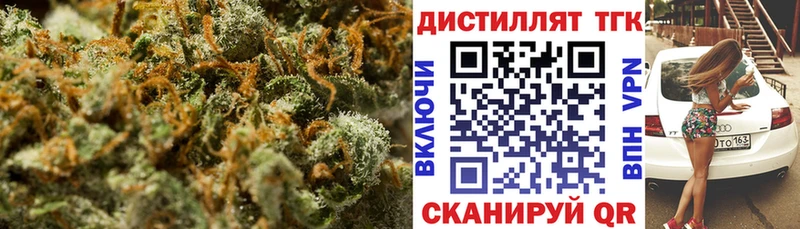 Дистиллят ТГК концентрат Канск